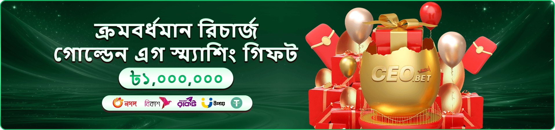 bd1111 রিভিউ নিরাপত্তা