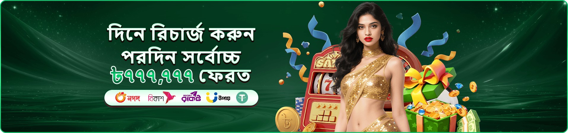 bd1111 free play demo