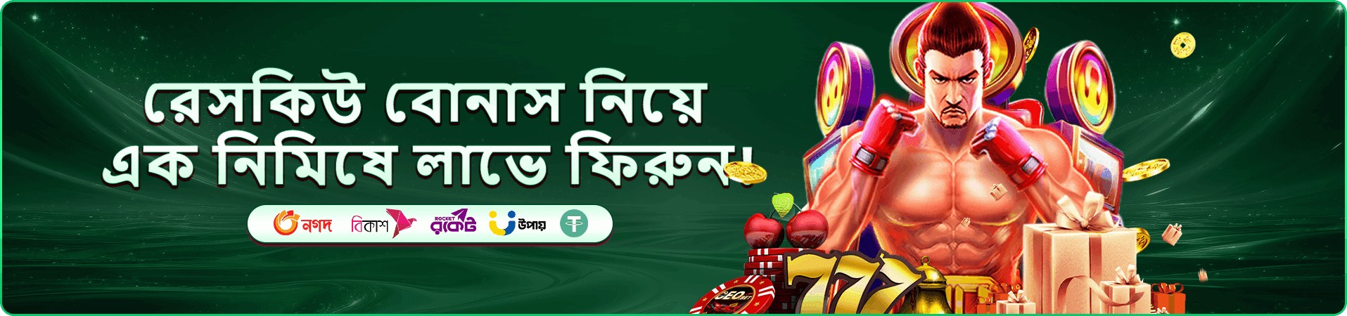 bd1111 মোবাইল স্লট প্রচারচিত্র